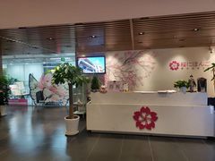 -樱花国际日语(徐家汇中心)