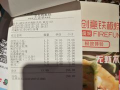 -57度湘(九方店)