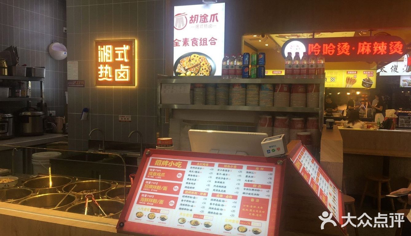 店员服务态度挺好。我一般都是打包带走