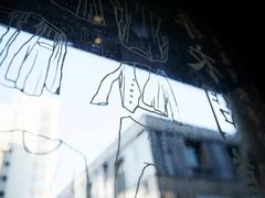 -無用生活空间(北京店)