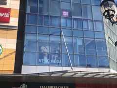 -高新活力汇Vitality