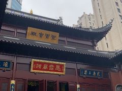 -上海白云观