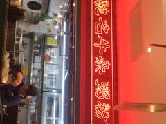 门面-满得意茶餐厅·顺德家常菜·港式经典(大良店)