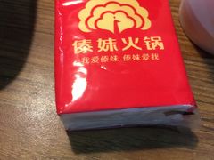 -傣妹火锅(南京东路一店)