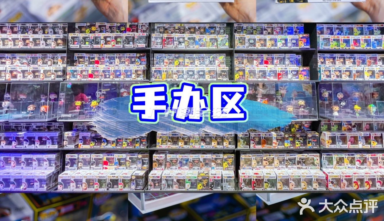 广州探店|正佳广场超大潮玩集合店🛍️2W+爆款✨周末必打卡
