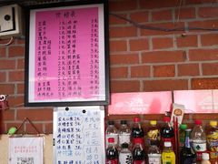 -大学路8号炸串(大学路十四号院店)