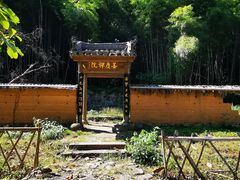 -祁门牯牛降观音堂风景区