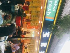 -家辉生鲜超市(东五路店)