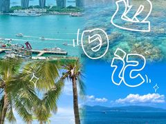 -三亚蜈支洲岛旅游区