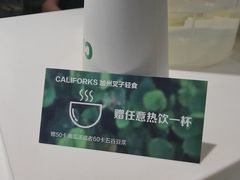 -CALIFORKS加州叉子轻食(朝阳门店)