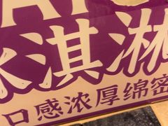 -都可手作(学士街手作店)