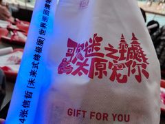 -山西体育中心红灯笼体育场