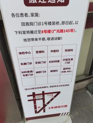 -中国福利会国际和平妇幼保健院(徐汇院区)