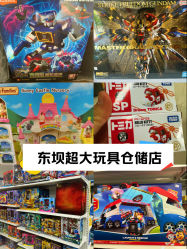 -玩动奇季品牌玩具超市