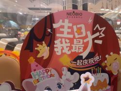 -奈尔宝家庭中心·亲子餐厅(宝安店)