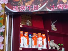 -马旭土鸡焖花卷·真域顺西域美食(天马大道店)
