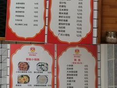 -盛宝粥店(建设街店)