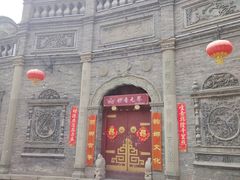-榆次老城