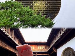 -朵云书院·广富林店