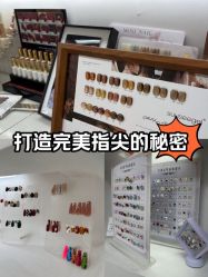 -芊冉•美甲美睫纹绣