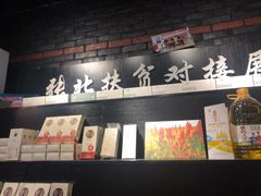 -搓火大都会(广安门总店)