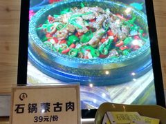 -太平小镇主题餐厅徽宴府