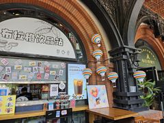 -布拉格餐厅· 中欧捷克菜(全国首店)