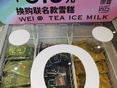 -原麦山丘(五棵松华熙店)
