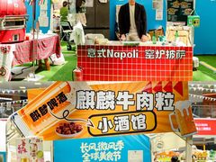 -上海长风大悦城