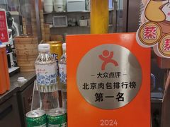 -阳阳中国饭(龙湖大兴天街)