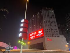 -7mall美食潮地标