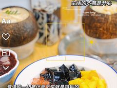 -豆豆冰室·地道招牌椰子冻(大良店)