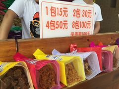 -黄胜记鼓浪屿肉松店(龙头路店)