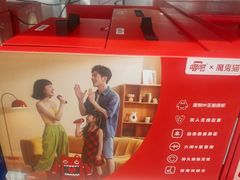 -山姆会员商店(上海浦东店)