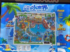 -广州融创水世界