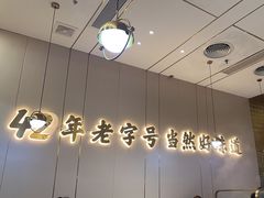 -潮汕大目牛肉火锅(皇岗旗舰店)