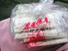 -宫廷糕点铺