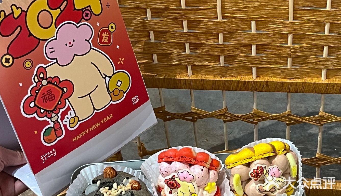 唯一的缺点：武汉新年限定！！！