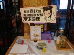 -南宋胡记(杭州体育场路店)