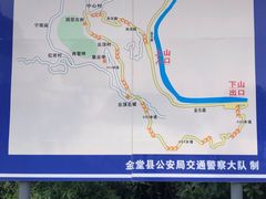 -金堂县云顶石城风景区