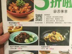 菜单-江南厨子·品苏杭(华润万象店)