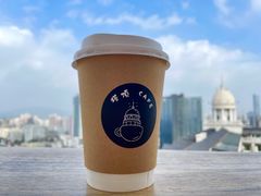 -塔顶·Cafe·日啡夜酒(北京路店)