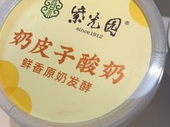 -紫光园(马桥店)