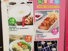 菜单-避风塘(宝山万达店)