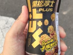 -美滋滋尚鱼烤鱼餐厅(空港店)