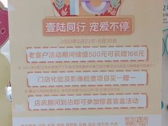 -瑞派宠物医院·中兽医专科(中央商城分院)