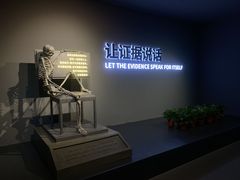 -李昌钰刑侦科学博物馆