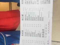 -1点点(人和店)
