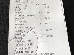 -PIZZA BIANCA(民园店)
