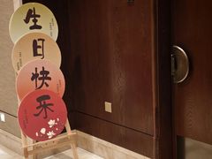 -西安凯悦酒店·湖畔中餐厅